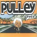 Album cover of "Pulley" by Pulley