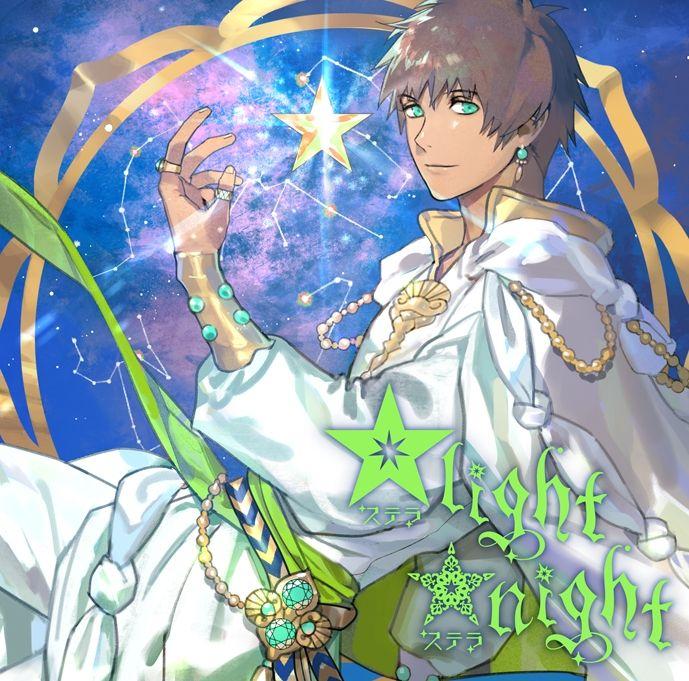 Portada de Álbum "Solo Best Album Cecil Aijima: Light Night", de Uta No Prince-sama