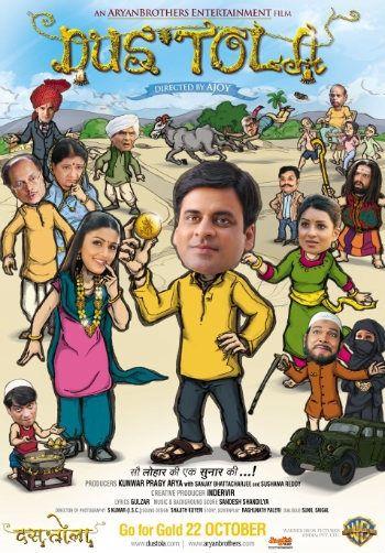 Album cover of "Dus Tola" by Mohit Chauhan