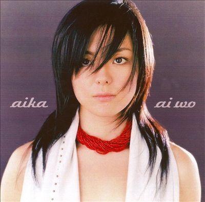 Portada de Álbum "Ai Wo (US Version)", de Aika Hirahara
