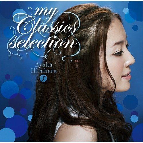 Album cover of "My Classics Selection" by Ayaka Hirahara