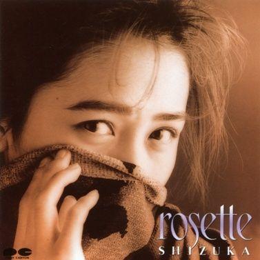 Portada de Álbum "Rosette", de Kudou Shizuka