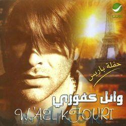 Portada de Álbum "Live In Paris", de Wael Kfoury