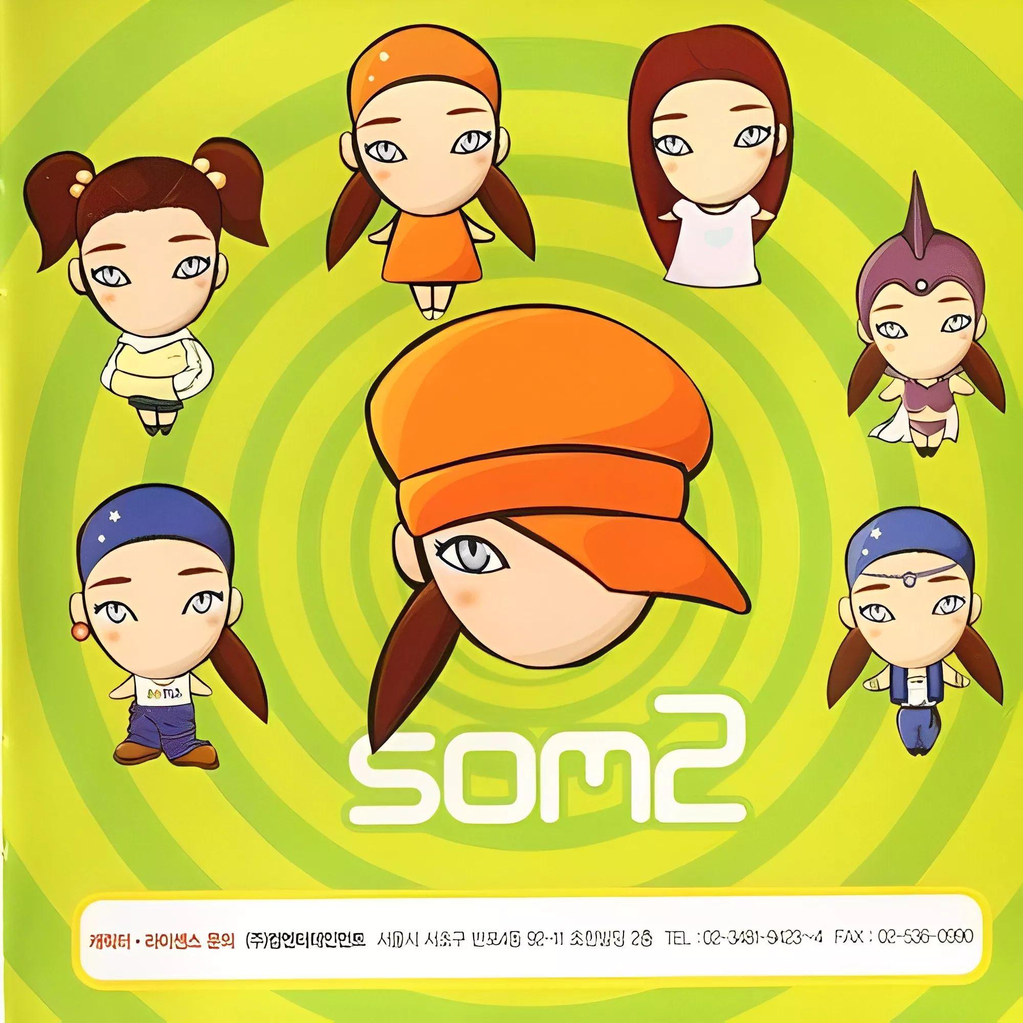 Portada de Álbum "2003 PROJECT ALBUM", de Meilin