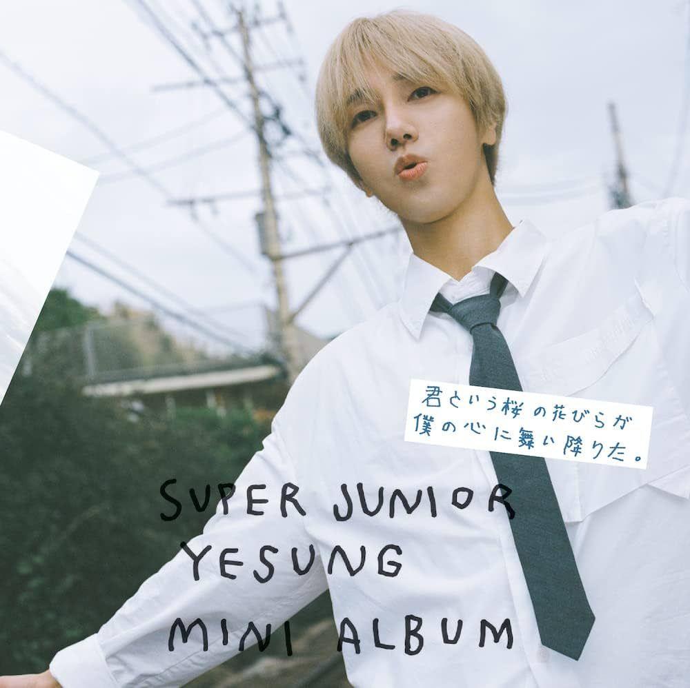 Capa do Single/EP "君という桜の花びらが僕の心に舞い降りた。", de YESUNG