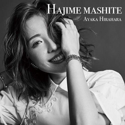 Portada de Álbum "Hajime Mashite", de Ayaka Hirahara