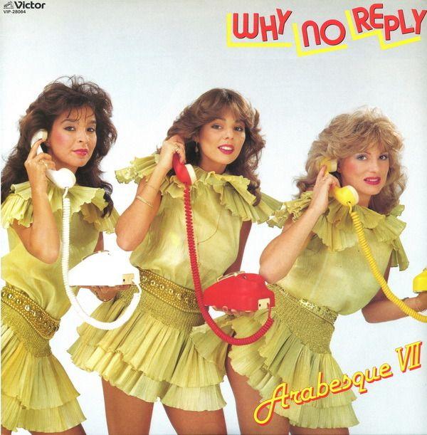 Capa do Álbum "Arabesque Vii / Why no Reply", de Arabesque