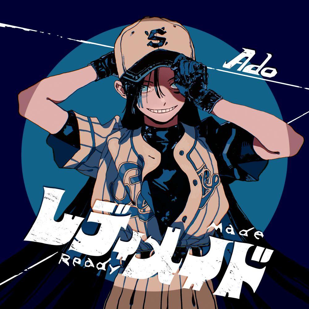 Capa do álbum "ReadyMade", de Ado