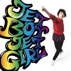 Portada de Sencillo/EP "Jet Boy Jet Girl", de Hitomi Takahashi