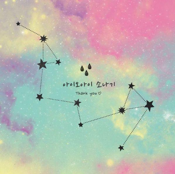 Portada de Sencillo/EP "DOWNPOUR", de I.O.I