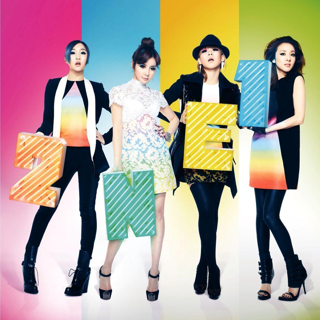 Capa do Single/EP "SCREAM", de 2NE1