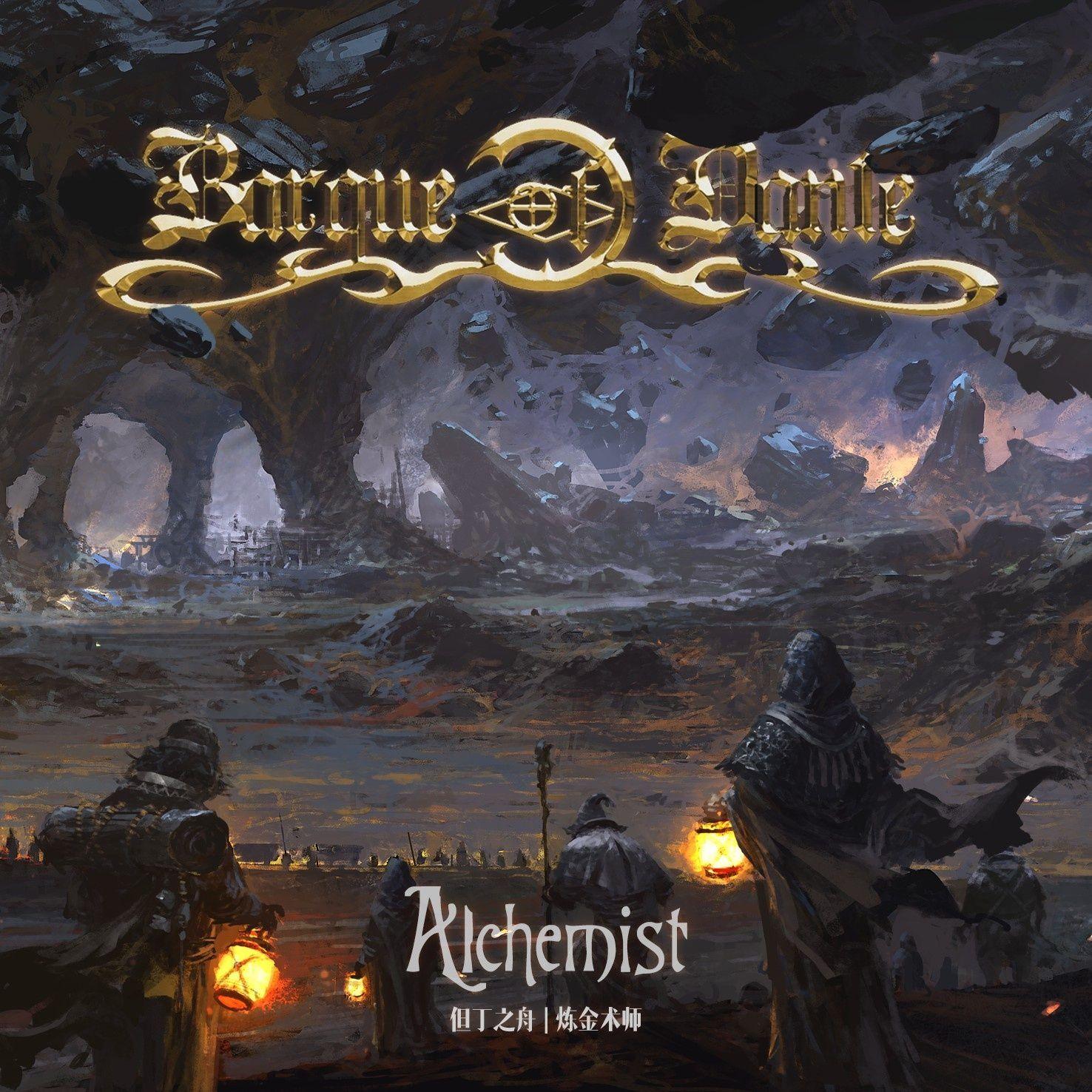 Album cover of "Alchemist" by The Barque of Dante