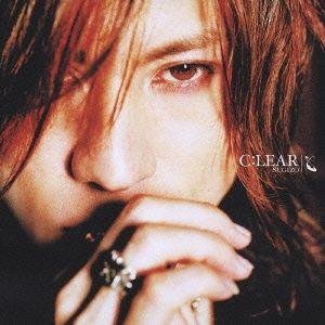 Capa do Álbum "C:LEAR", de Sugizo