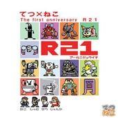 Portada de Álbum "R21", de Team NekoKan