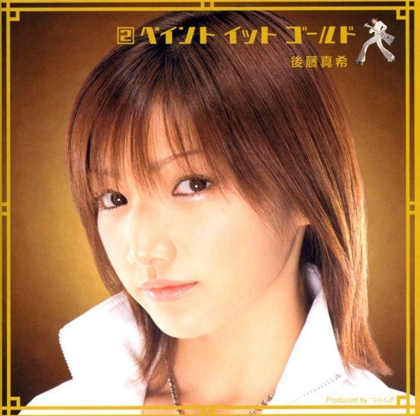 Portada de Álbum "2 Paint It Gold", de Goto Maki