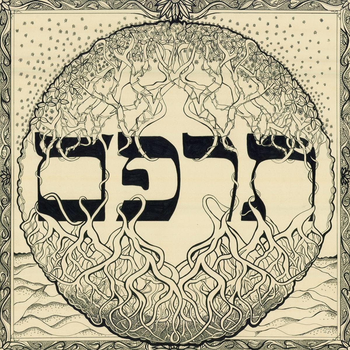 Capa do Álbum "Teraphim", de Matter