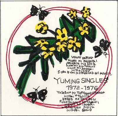 Portada de Álbum "Yumming Singles 1972-1976", de Arai Yumi