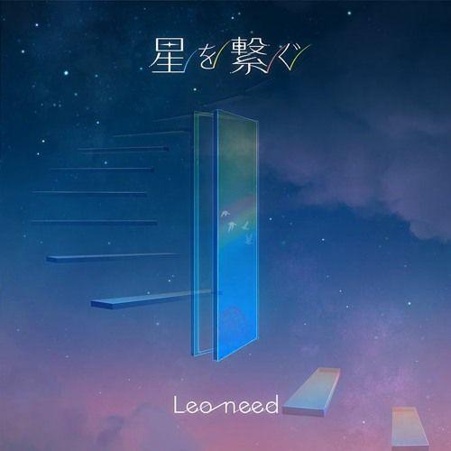 Portada de Sencillo/EP "Hoshi wo Tsunagu/Purpose", de Leo/need