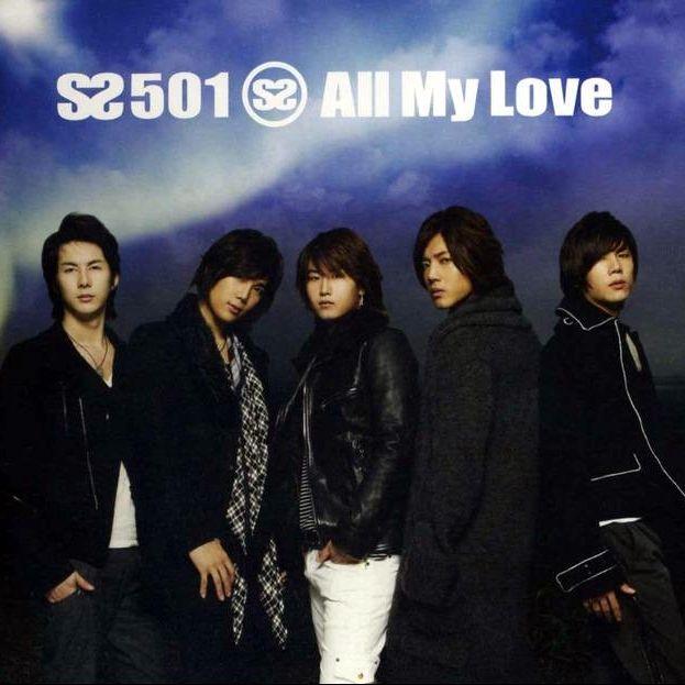 Portada de Álbum "All My Love", de SS501