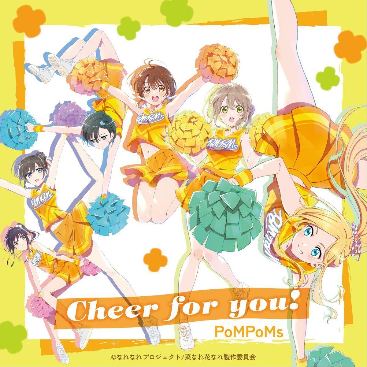 Portada de Sencillo/EP "Cheer For You!", de PoMPoMs