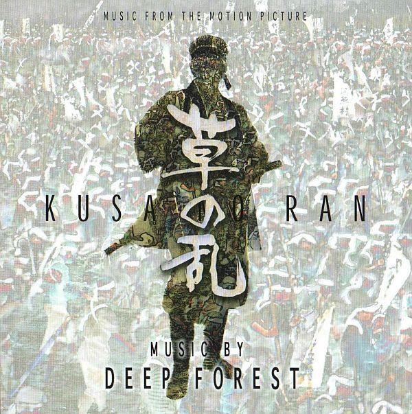 Capa do Álbum "Kusa No Ran", de Deep Forest