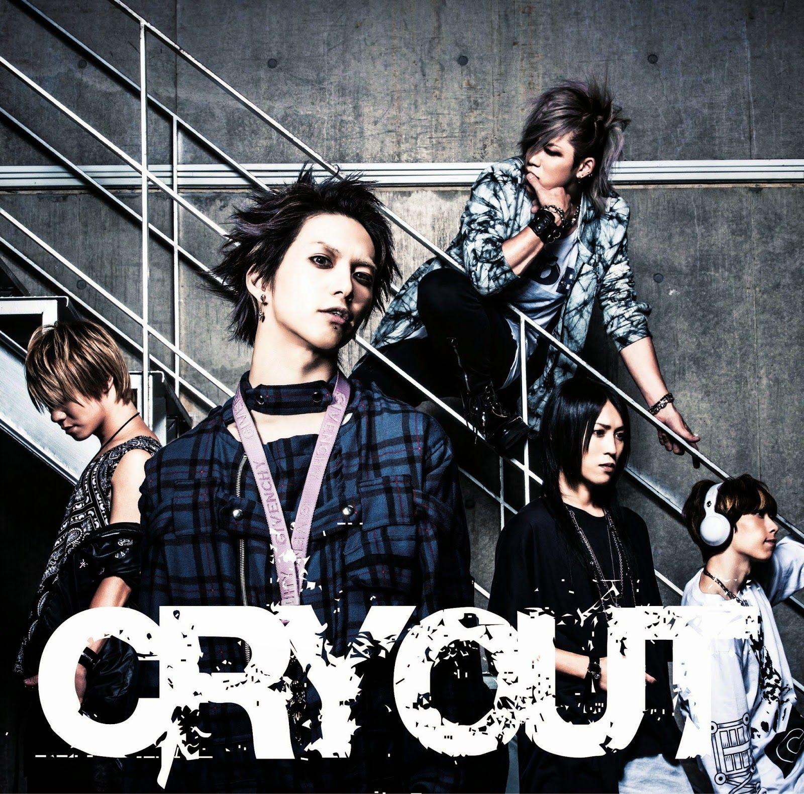 Capa do Álbum "CRY OUT", de SuG