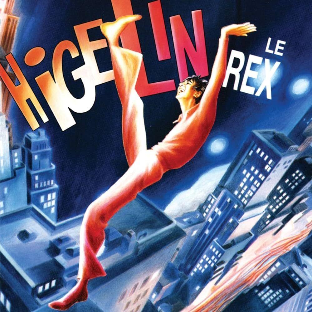 Portada del álbum "Le Rex", de Jacques Higelin