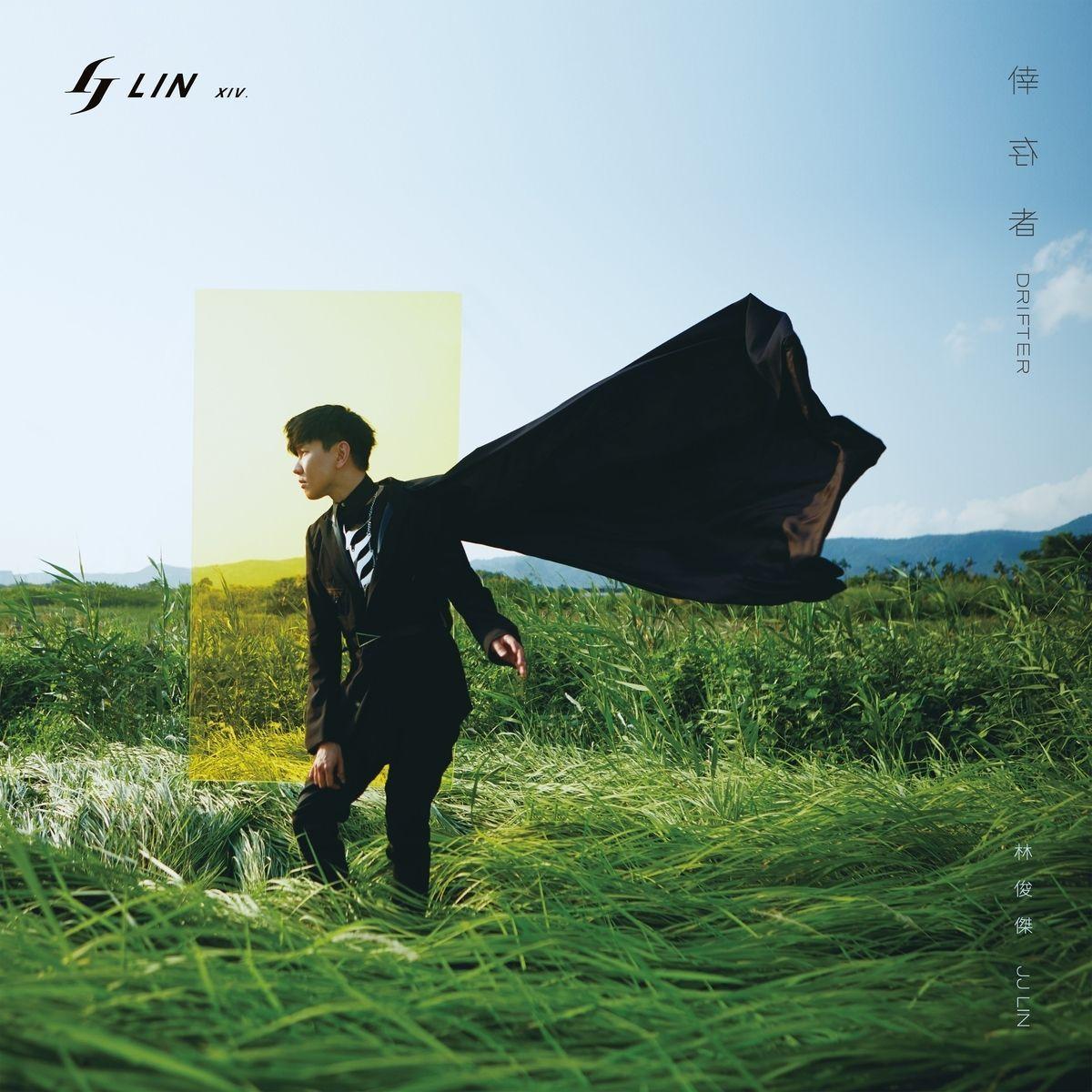 Portada de Sencillo/EP "Drifter", de JJ Lin