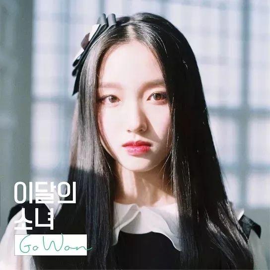 Capa do álbum "Go Won", de LOONA 