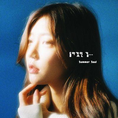 Portada de Sencillo/EP "Forget Me Not", de Summer Soul