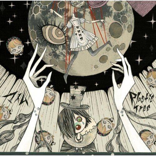 Portada de Álbum "Mime", de Plastic Tree