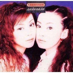Capa do álbum "solosolo", de Puffy AmiYumi