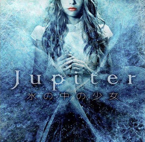 Portada de Álbum "Koori No Naka no Shoujo", de Jupiter