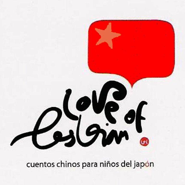 Portada de Álbum "Cuentos Chinos Para Niños Del Japón", de Love of Lesbian