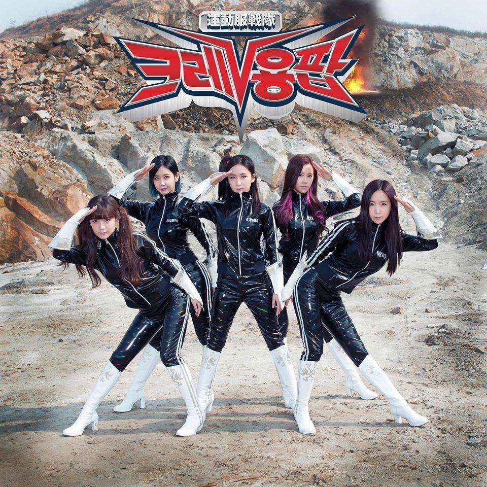 Portada de Álbum "FM", de Crayon Pop