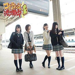 Portada de Álbum "Coquettish Juutaichuu", de SKE48