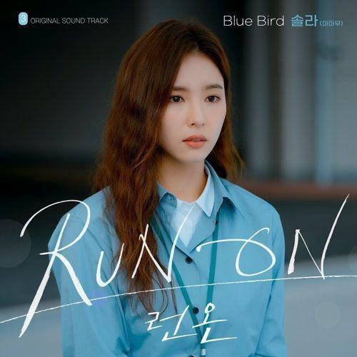 Portada de Sencillo/EP "Blue Bird (Run On OST Pt. 3)", de Solar