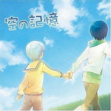 Capa do álbum "Sora no Kioku", de Chata