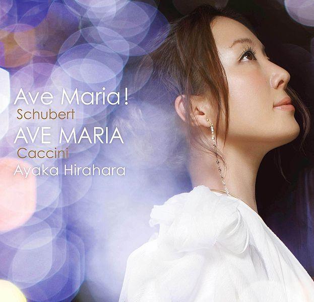 Portada del álbum "Ave Maria! ~Schubert~", de Ayaka Hirahara