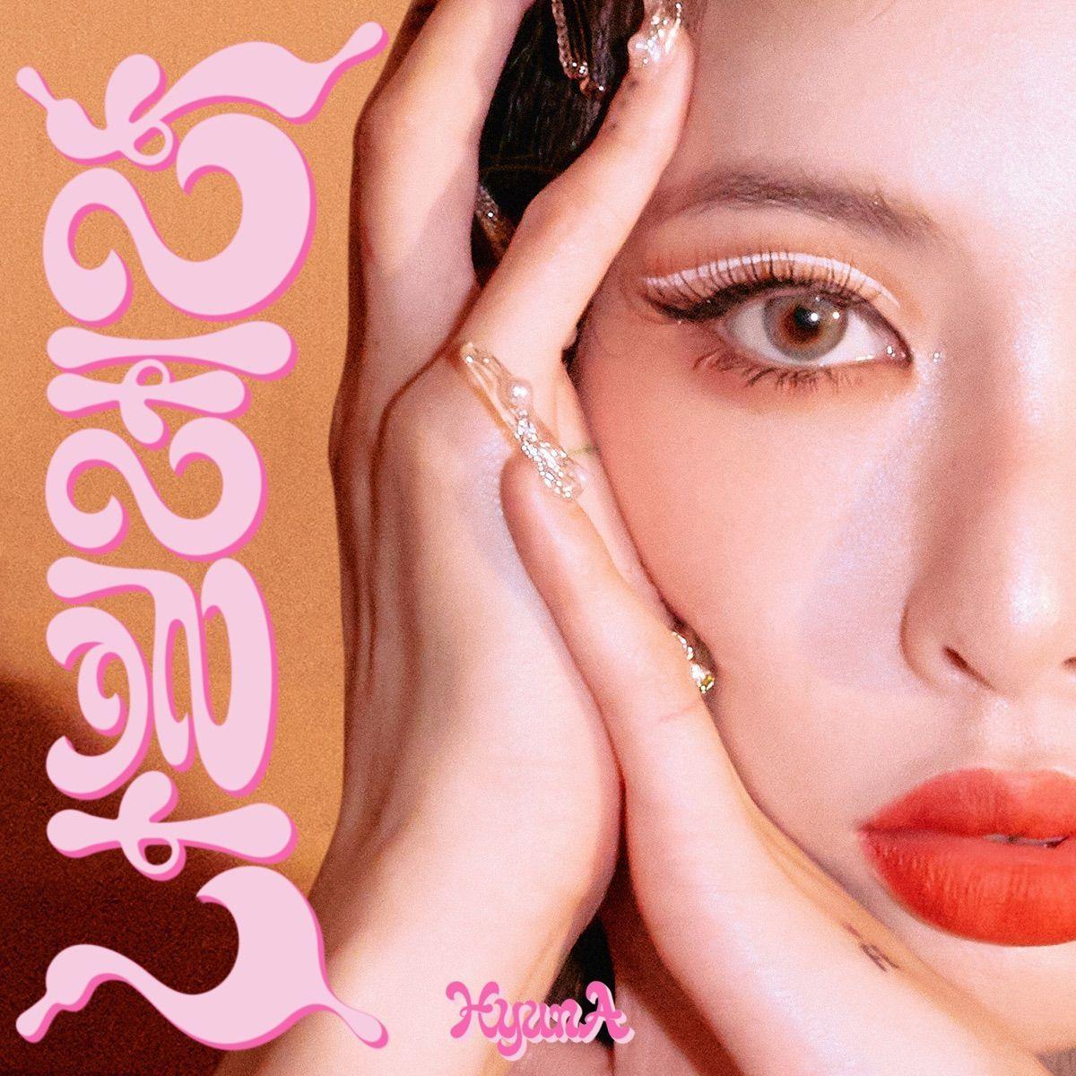 Portada del álbum "Nabillera", de HyunA