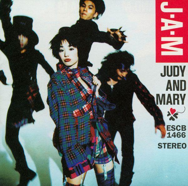 Portada de Álbum "J・A・M", de Judy and Mary