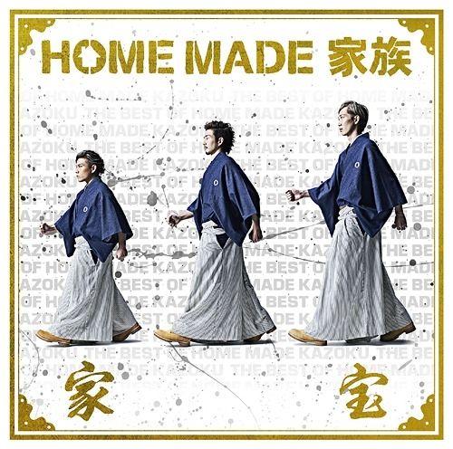 Portada de Álbum "The Best Of Home Made ", de Home Made Kazoku