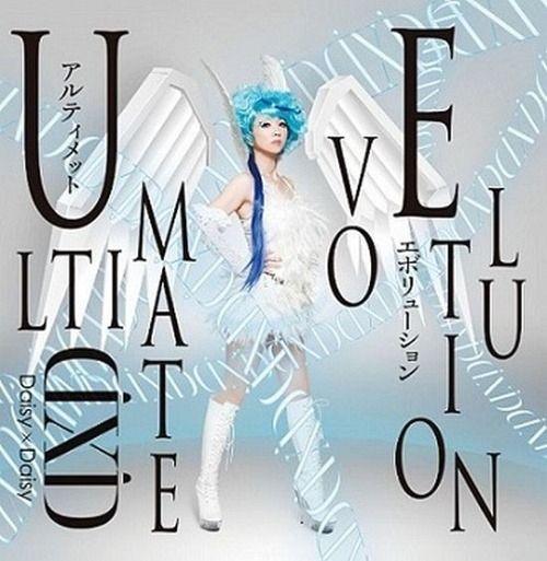 Portada de Álbum "Ultimate Evolution", de Daisy x Daisy
