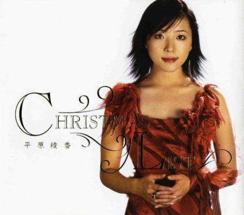 Album cover of "Christmas List" by Ayaka Hirahara