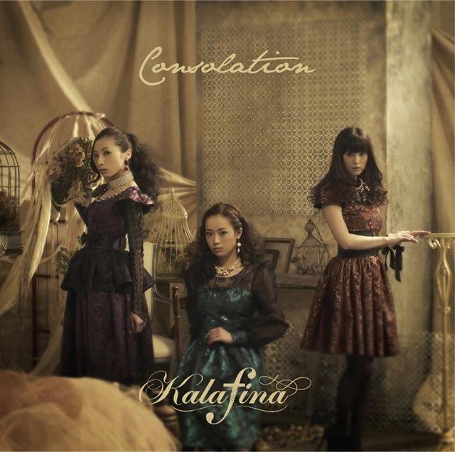 Portada de Álbum "Consolation", de Kalafina
