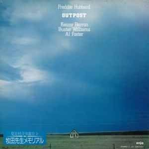 Portada del álbum "Outpost", de Freddie Hubbard