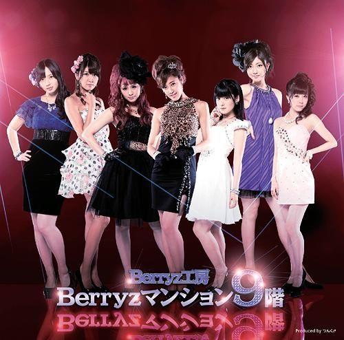 Portada de Álbum "Berryz Mansion 9 Kai", de Berryz Koubou