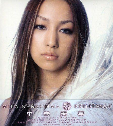 Album cover of "Resistence" by Mika Nakashima