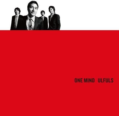 Portada de Álbum "One Mind", de Ulfuls