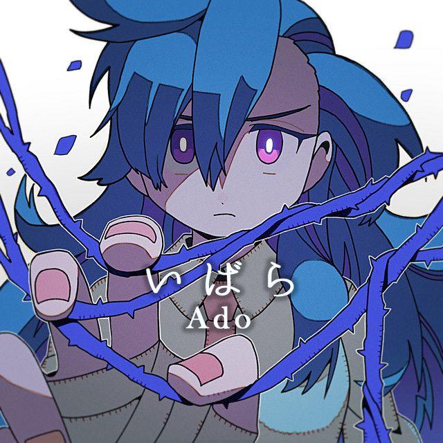 Capa do álbum "Ibara", de Ado